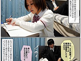男友達みたいでぶっちゃけ恋愛対象外だった幼馴染が俺の親父とセックスしてるのを目撃してしまって以来、見る目が変わった 亜矢みつき　サンプル画像03